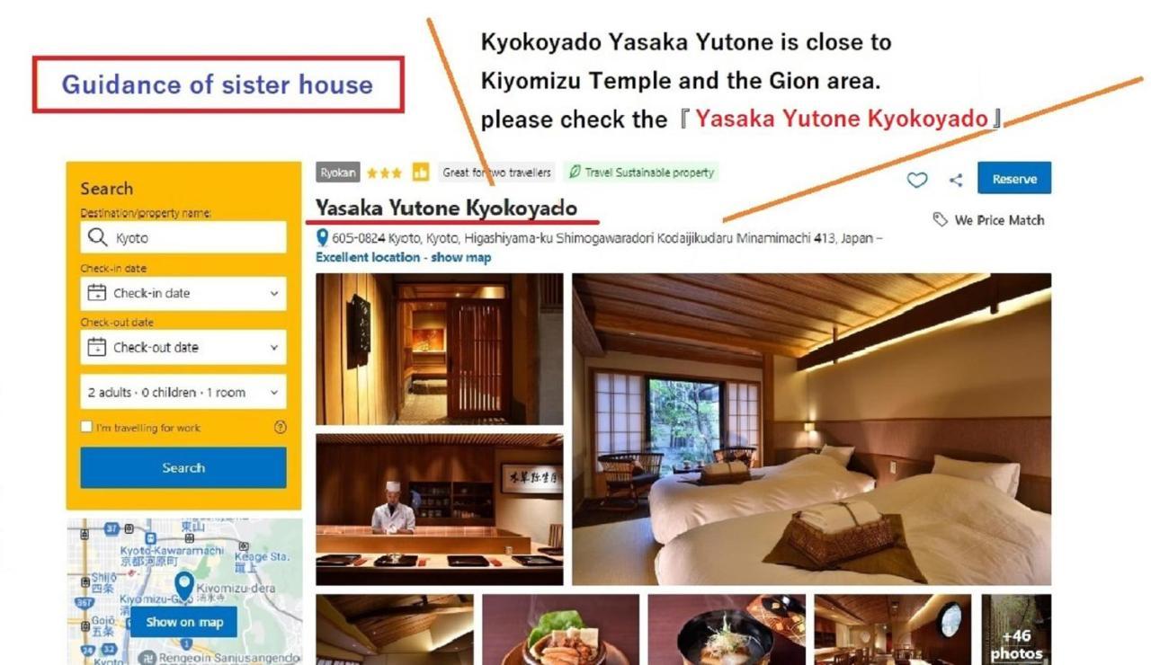 Muromachi Yutone Kyokoyado Kioto Exterior foto