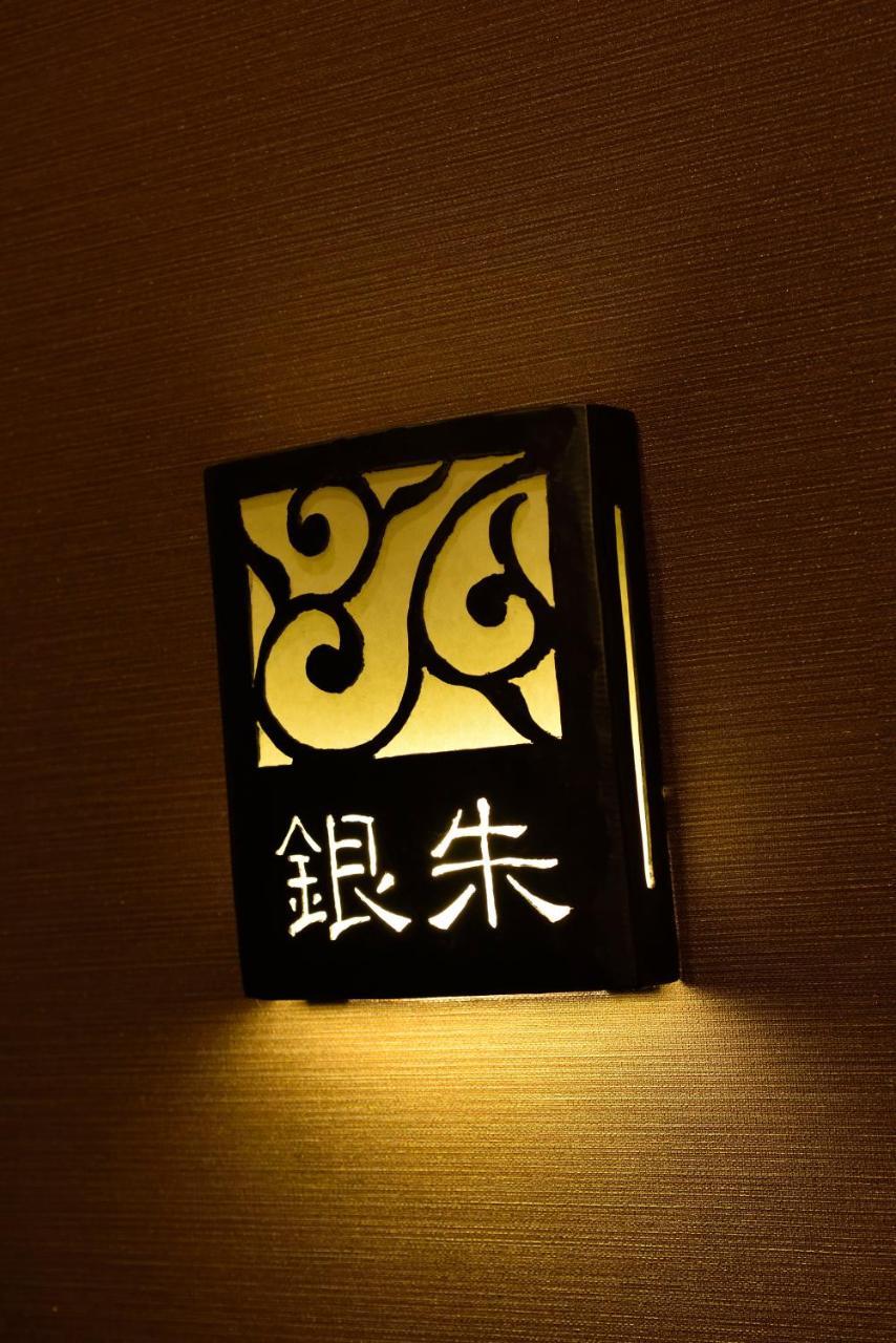 Muromachi Yutone Kyokoyado Kioto Exterior foto